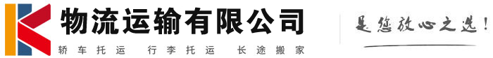 坡心镇物流有限公司